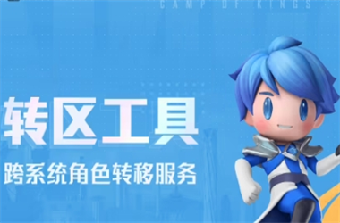 2025最新免费资料大全-三肖必中特三肖中特期期准转区教程